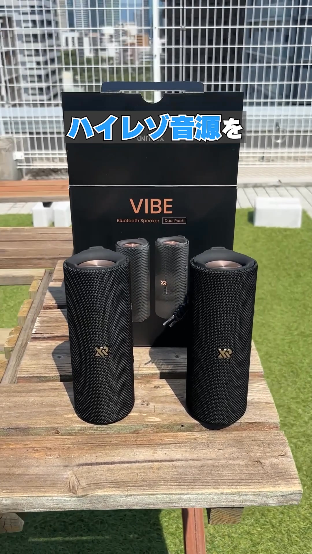 小さなボディに音の劇場。XROUND VIBEが創る極上の没入型サウンド体験