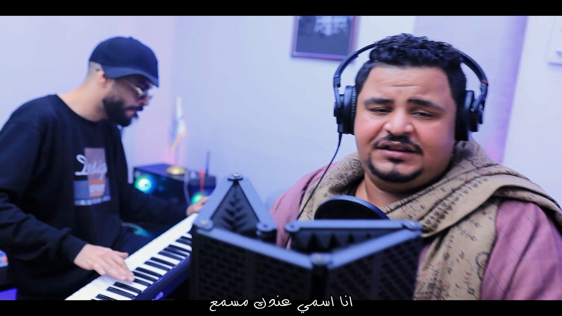 أنا اسمي عندك مسمع 👋 (ودي ع الناقصين) 🔥 | المعلم الابيض - Almuelim ...