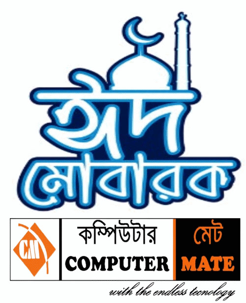 Computer Mate