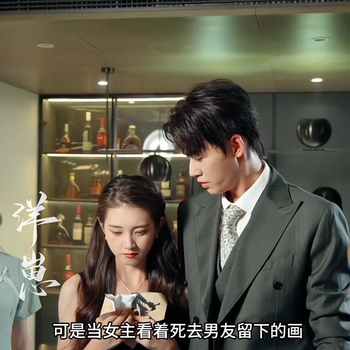 因為是一見鐘情殊不知是蓄謀已久的替身，可是不懂愛的他也動了心#劉宇航 #郭雨欣 #暗戀 #替身 #新劇來襲 | 岁岁有今朝（自律版 ...