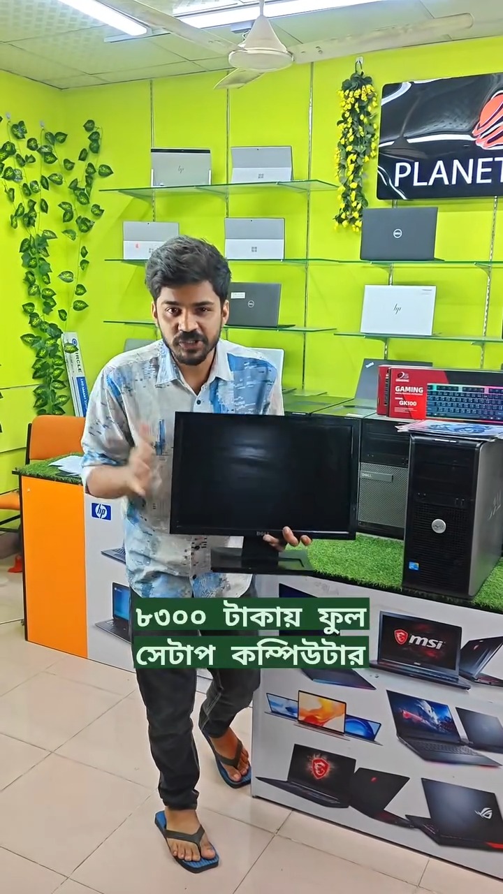 Best Desktop PC Price in BD 2026 | Desktop PC Setup Price in Bangladesh ...