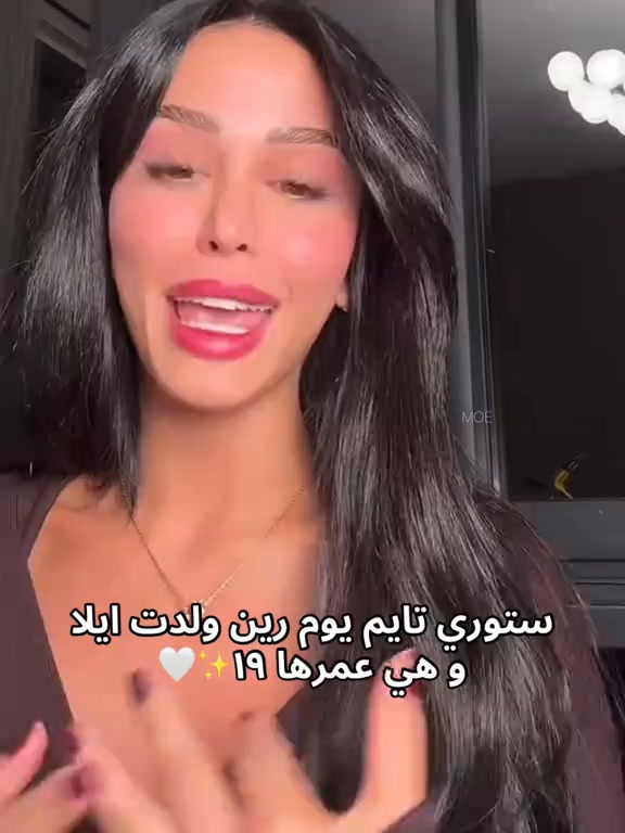 #رين | رين REINE | Facebook