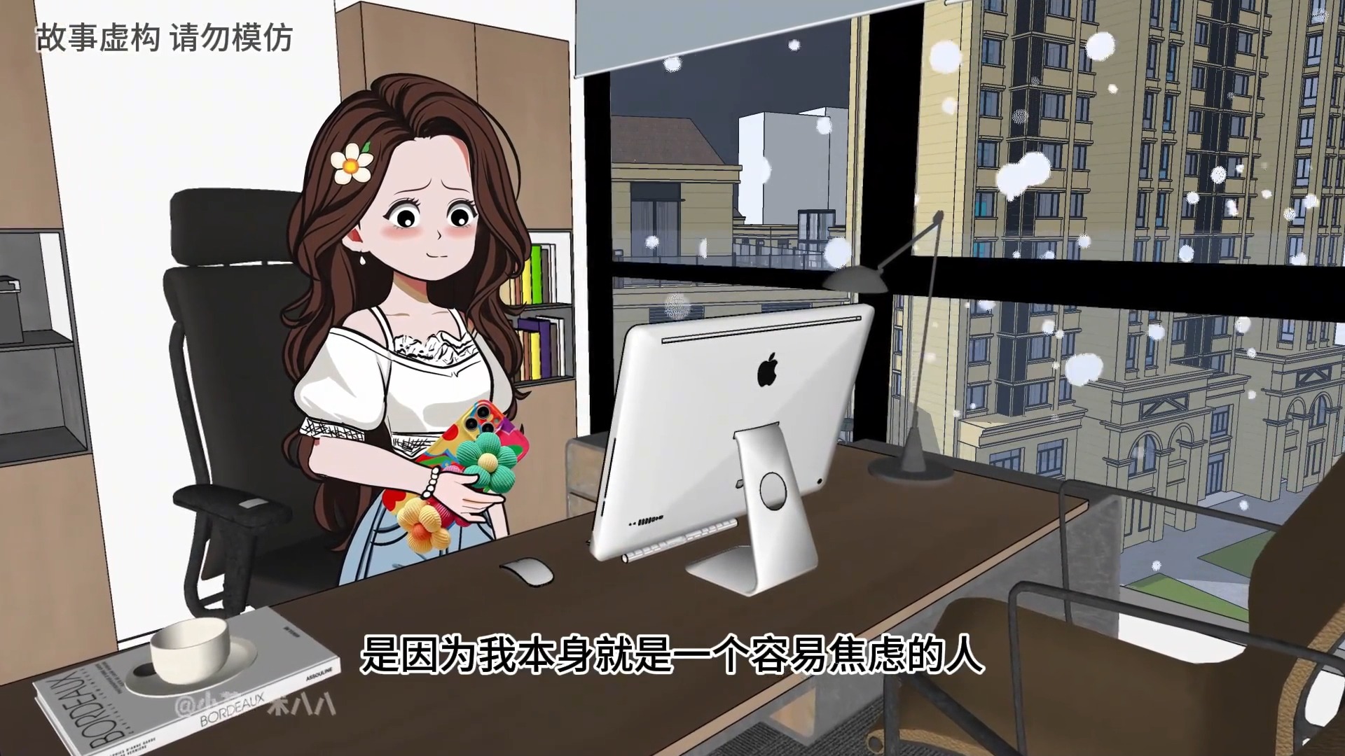 完整版 | 本以为暴雪末日活下去就行，没想到还要当妈！#原创动画 #暴雪末日 #末日求生 #末日 #一口气看完系列 | 麻方姐姐 | Facebook