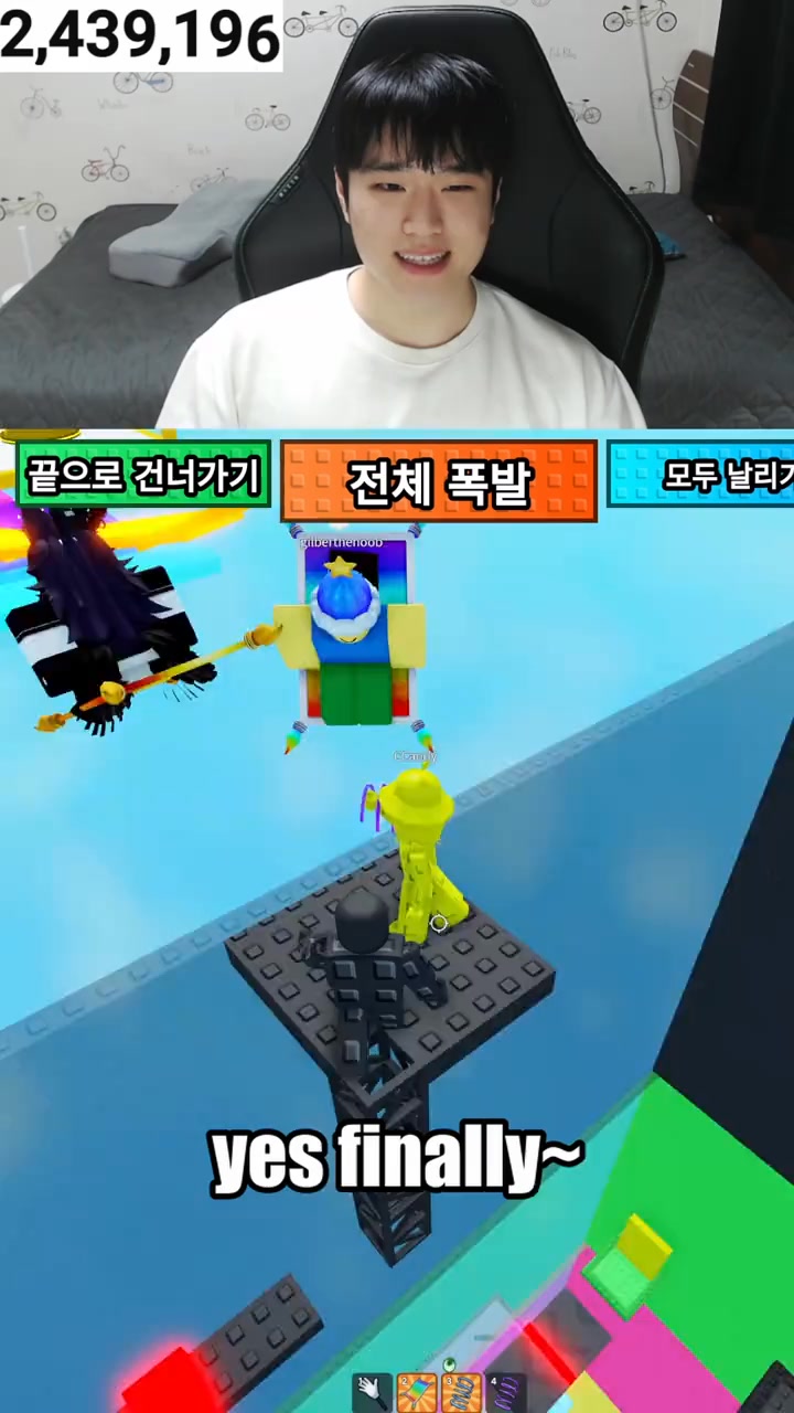 LET ME BEAT THIS TOWER!! #roblox #robloxobby #rblx #robloxedit #troll ...