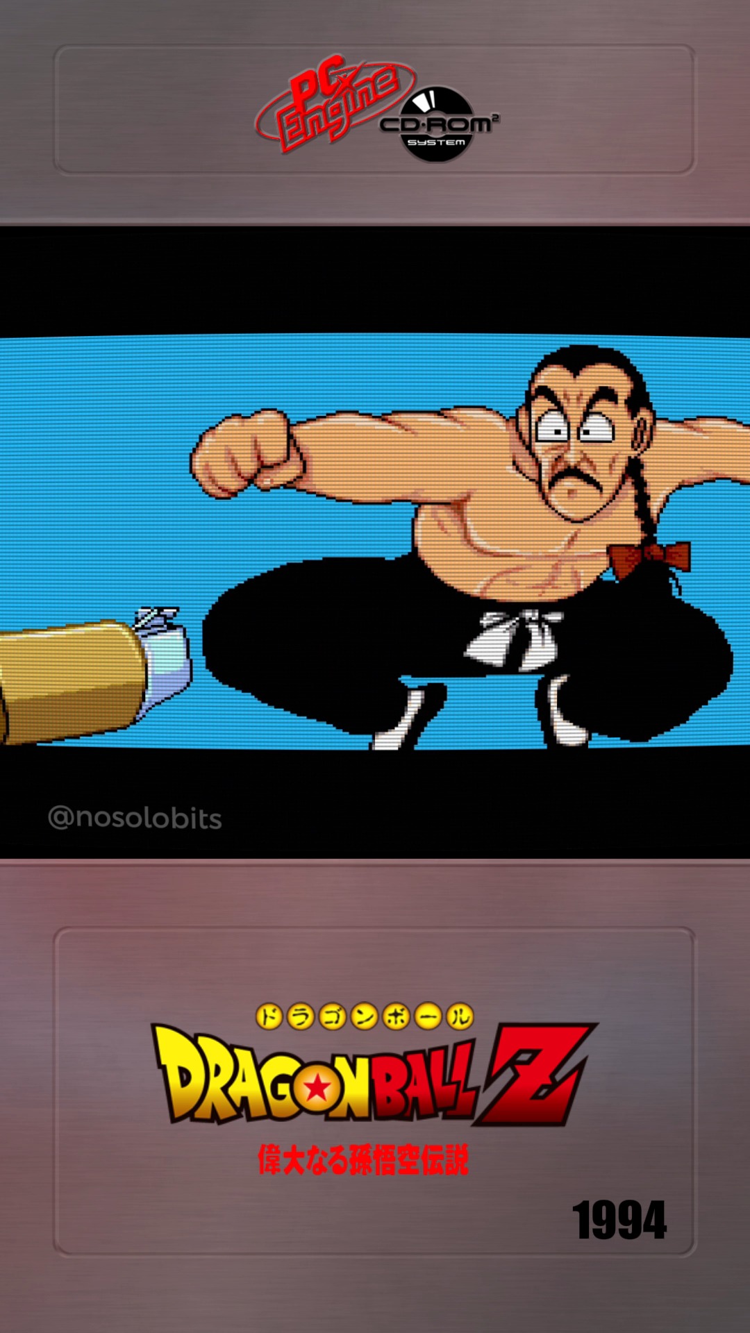 Dragon Ball Z: Idainaru Son Goku Densetsu · PC Engine CD · BEC, 1994
