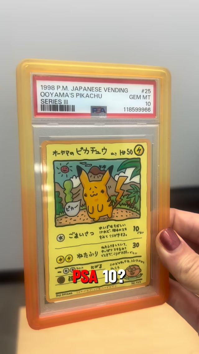 カクレオン OOYAMA オーヤマ PSA10 Have you ever seen Ooyama's