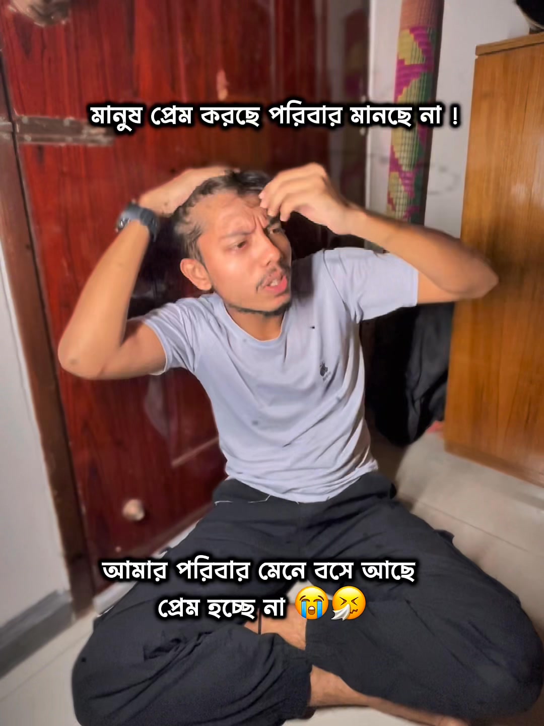 ভাগ্য খারাপ 🤧 | Shawon Robi