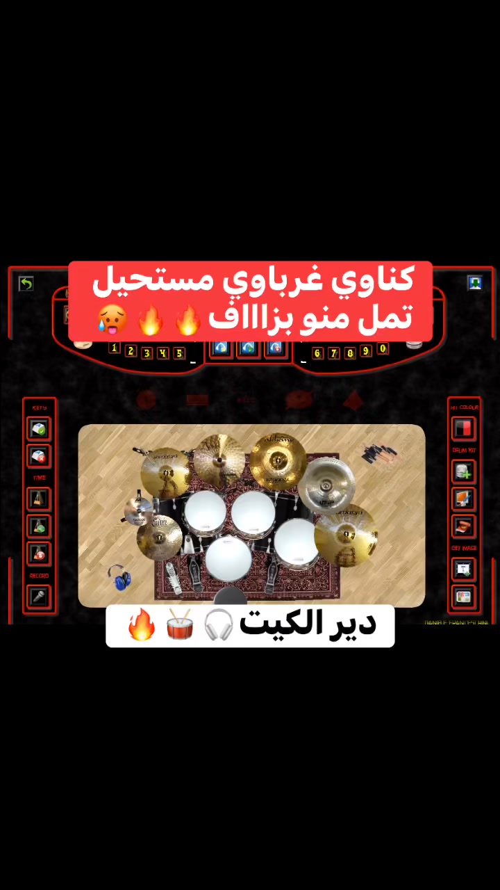 Gnanwi Gharbaoui Nayda Jarra 2025 Swaken Jedba Nayda Dir Lkit w Tsannet ...