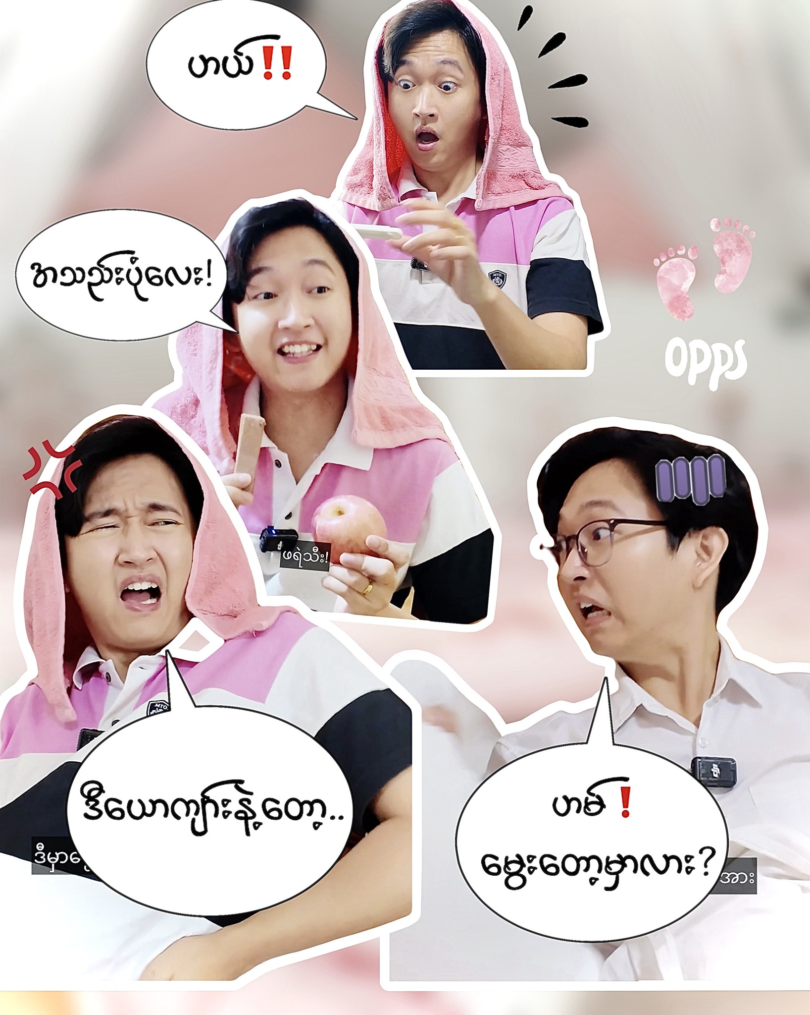 ***ကိုယ်ဝန်ဆောင်ချိန်ခံစားရတတ်တဲ့ လက္ခဏာ (၁၀) ခု*** #drsopyay #WeCare ...