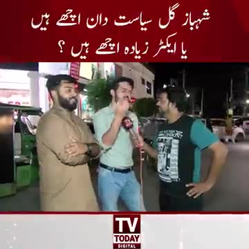 پاکستان مسلم لیگ ن