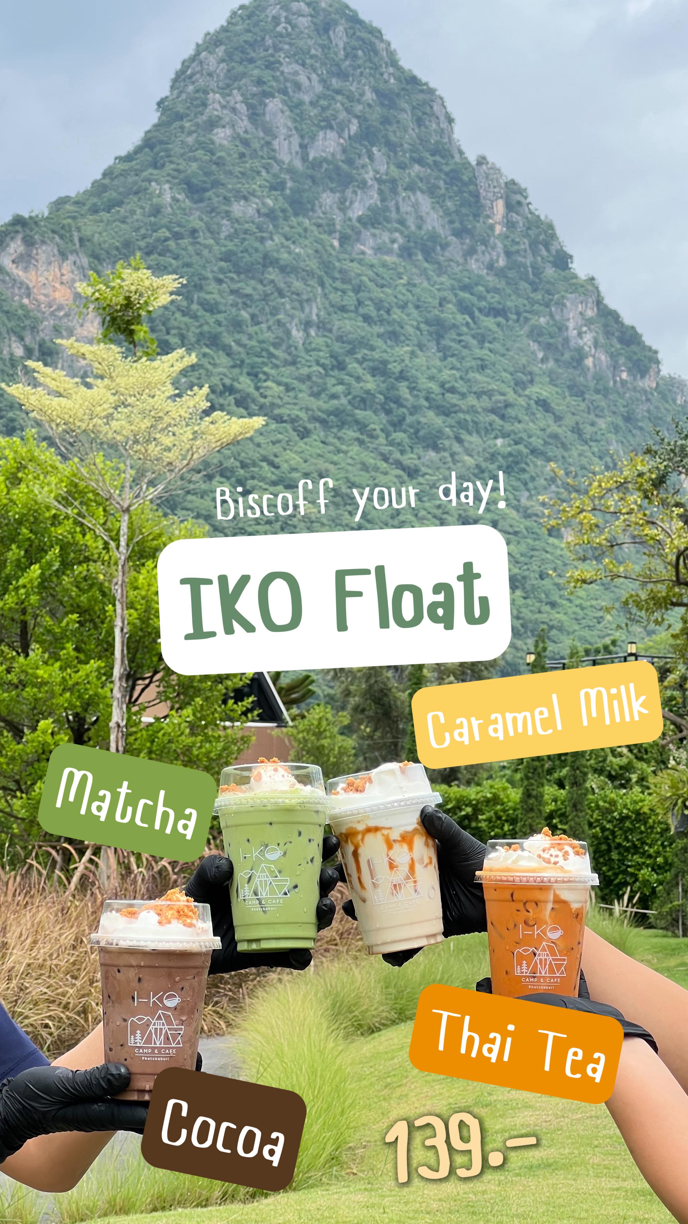 เมนูใหม่ เอาใจคนรักไอติม 🍦 และ Biscoff Caramel 🍯 กับ ” IKO Float” (อี ...