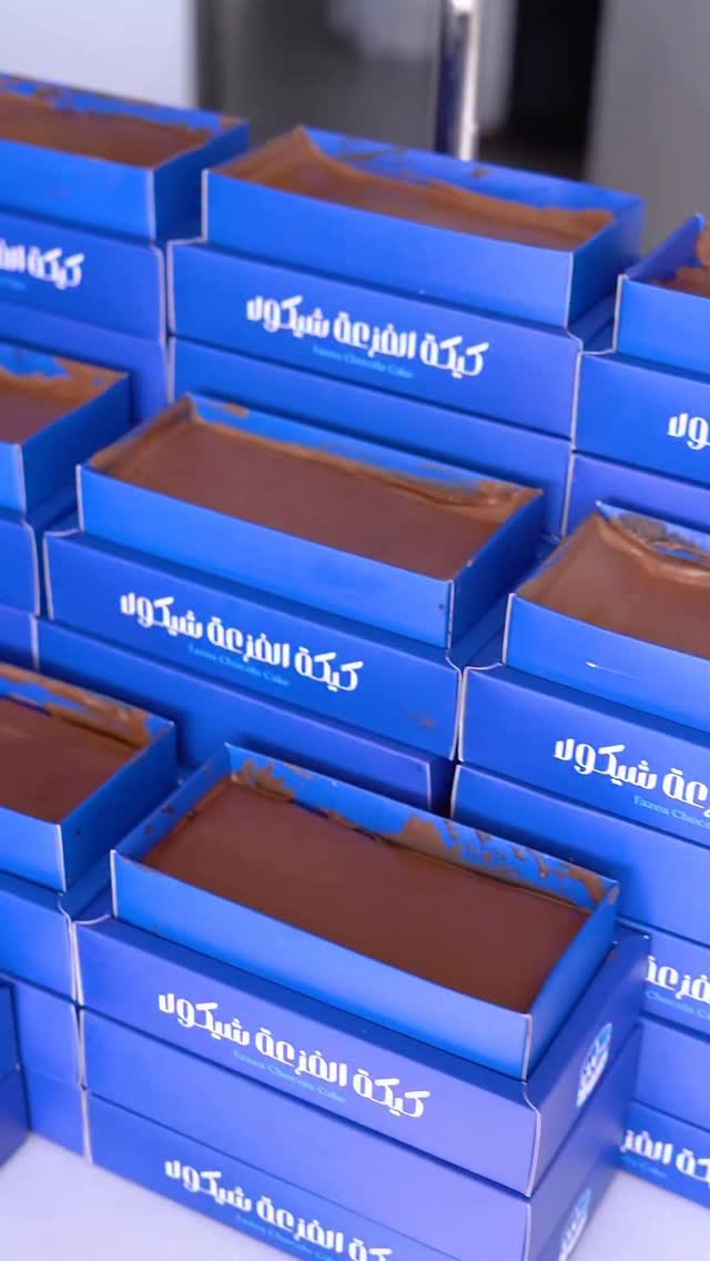 B laban made A whole new level of chocolate cake specially for you😋 | B ...
