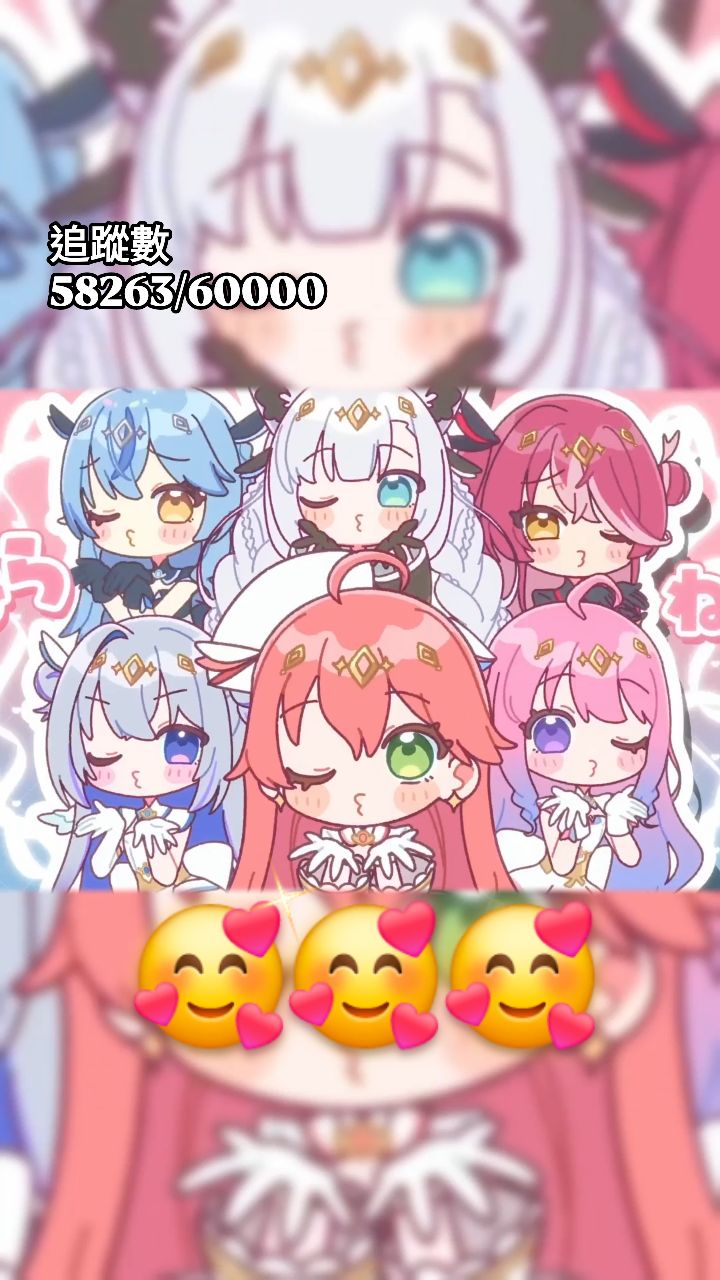 心臟爆擊！超級可愛啊啊啊！！！🥰🥰🥰 | DDProject | Facebook