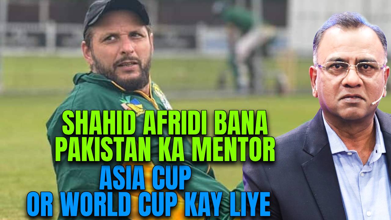 Shahid Afridi Bana Pakistan Ka Mentor | Asia Cup or World Cup Kay Liye ...
