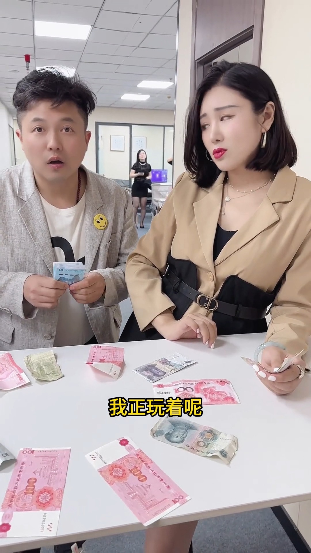 老板怎么不按套路出牌呢？？？#莫忧忧 #女老板 #剧情 #美女 | 莫忧忧 | Facebook