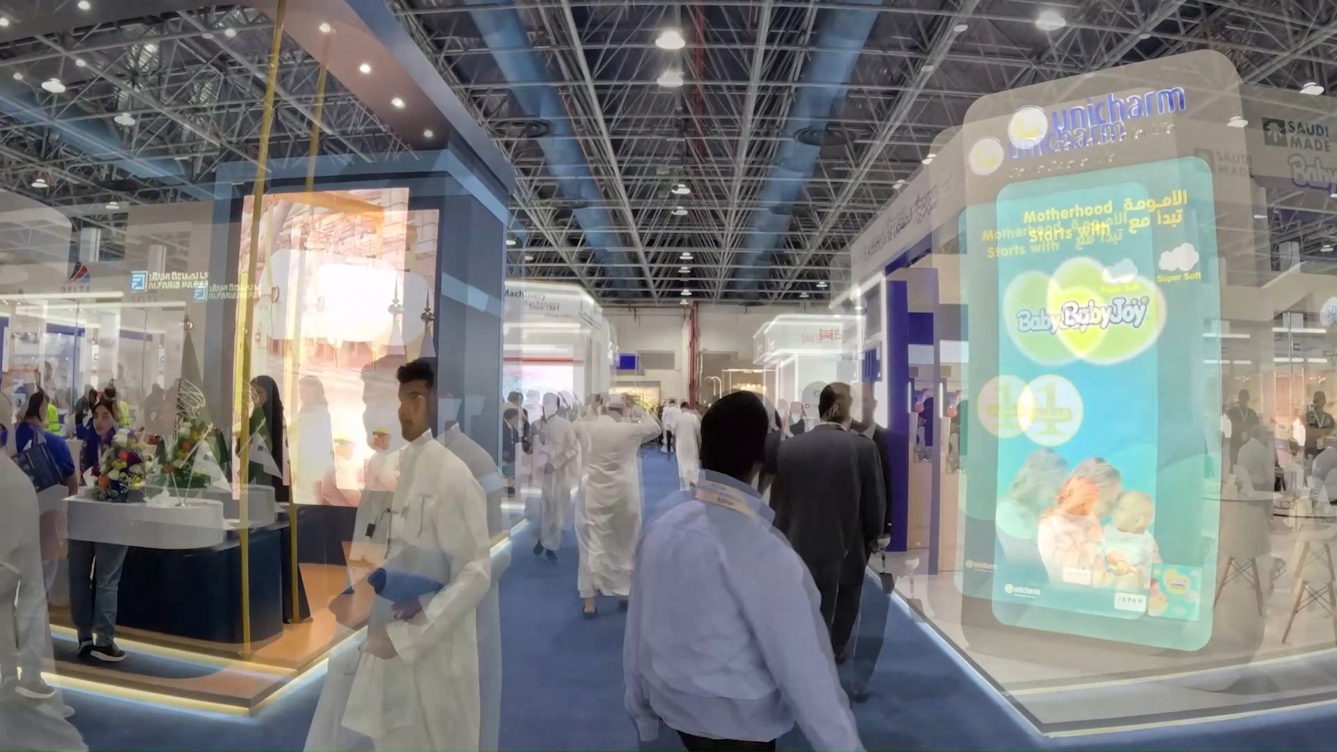 Paper Middle East Exhibition - Saudi Arabia | Jeddah