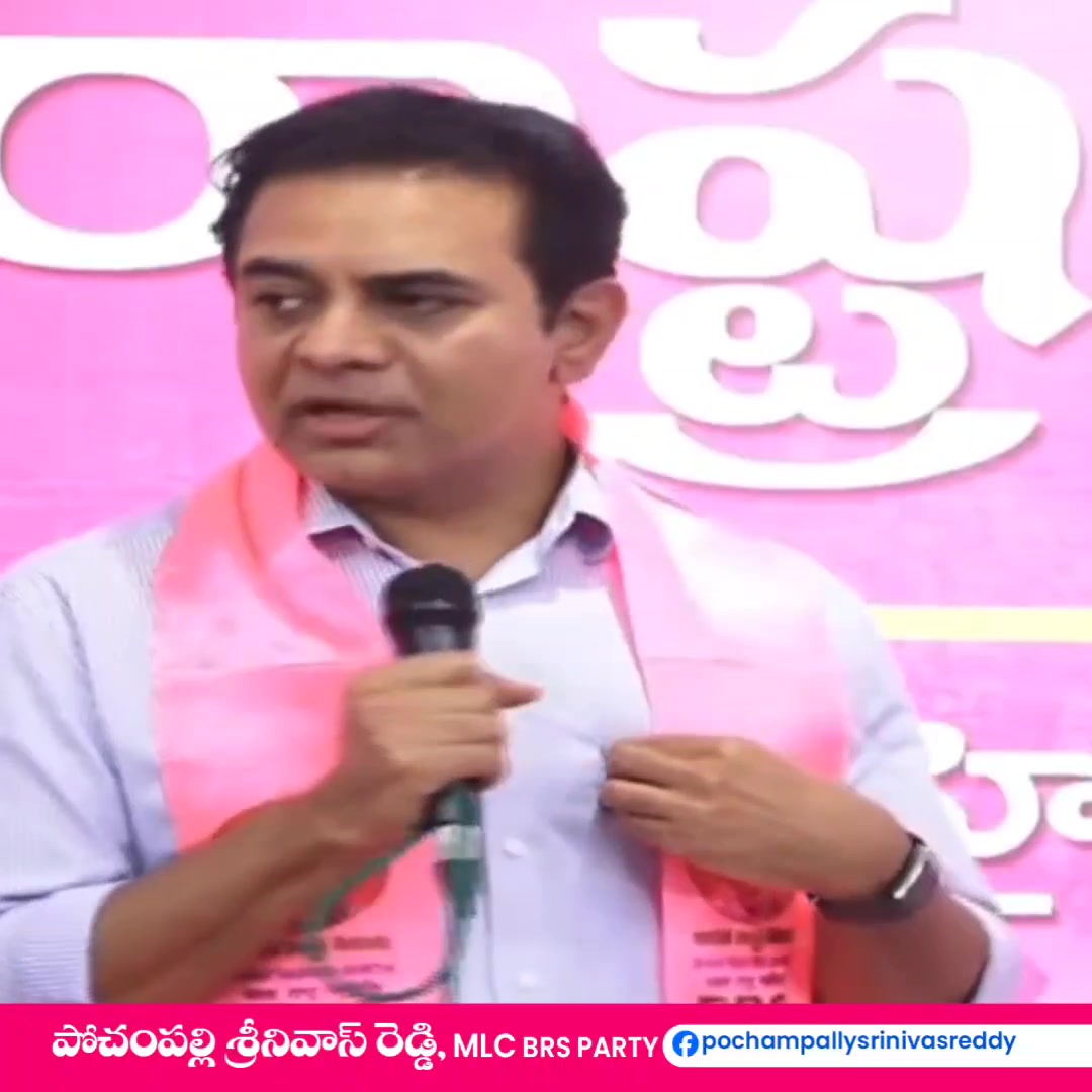 Pochampally Srinivas Reddy