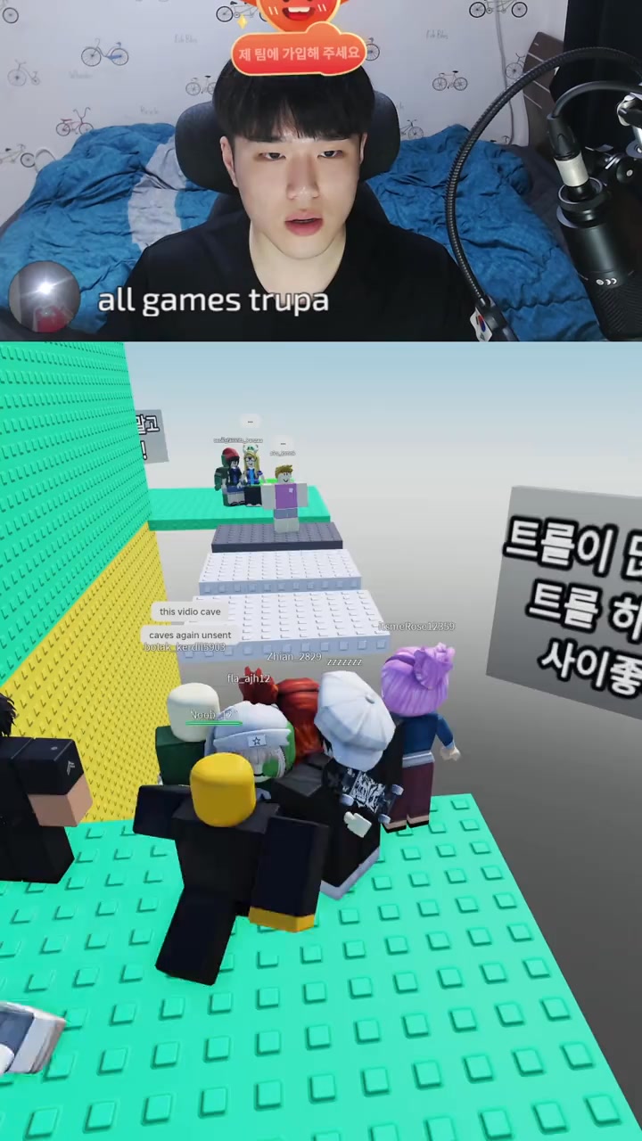 This grey block is so anjirrr #roblox #rblx #robloxobby #obby #troll ...