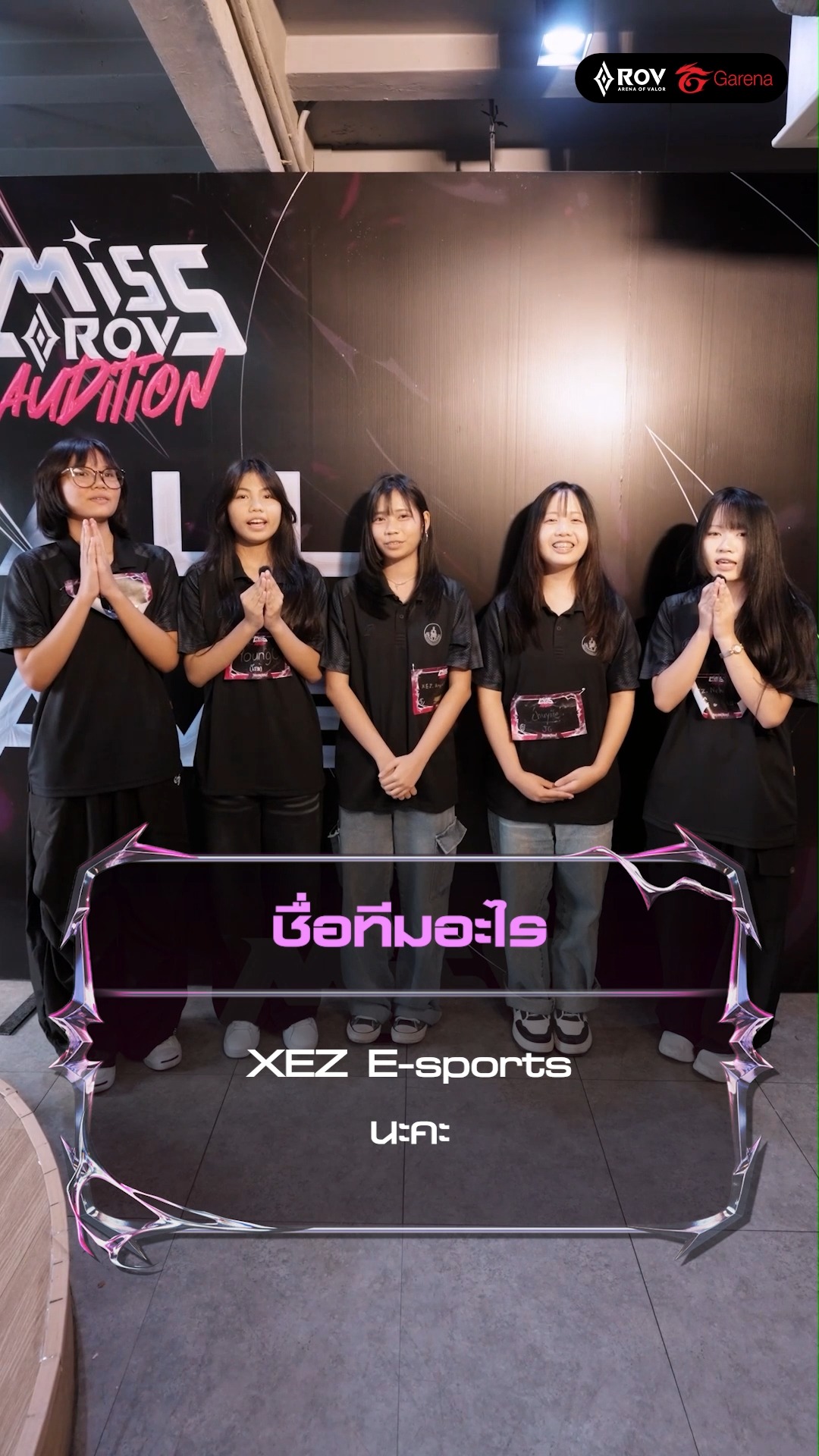 Garena RoV Thailand added a new photo. - Garena RoV Thailand