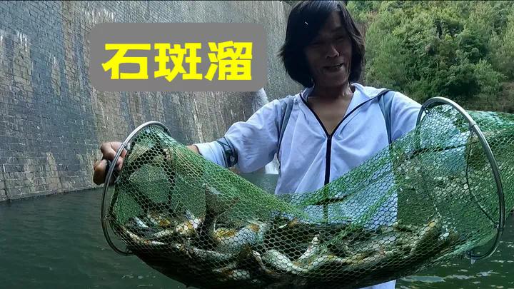 水库坝下大的深潭，又是一个石斑窝，连杆上鱼感觉太爽了！ #我的乡村生活 | 莆農阿敏 | Facebook