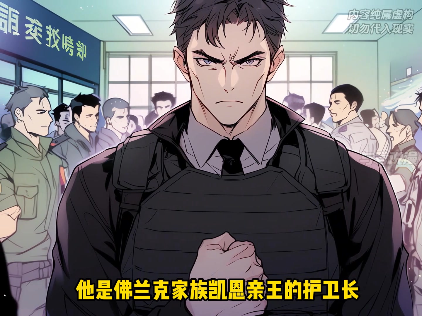 《超神哥哥》飛升仙界依舊是大佬 #二次元 #小說推薦 #超神哥哥 #漫畫解說 | 雅雅姐 | Facebook