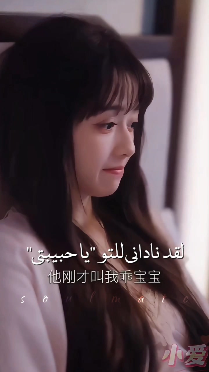 بحب كيف دايما بذكرها انه زوجهاا وطبيعي انه يهتم فيها ويدللها 🥹 كوبل ...