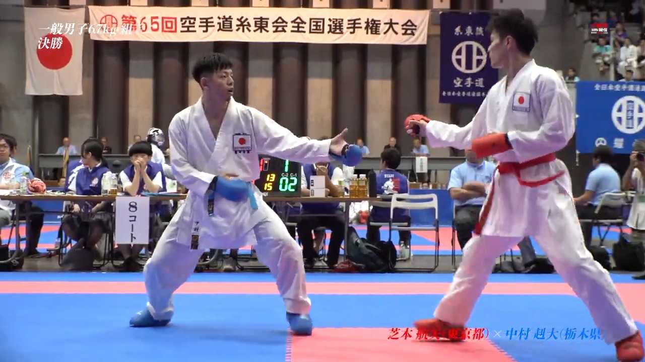 The 65th Shitokai Karate National Championship [BUDOJAPAN KARATE
