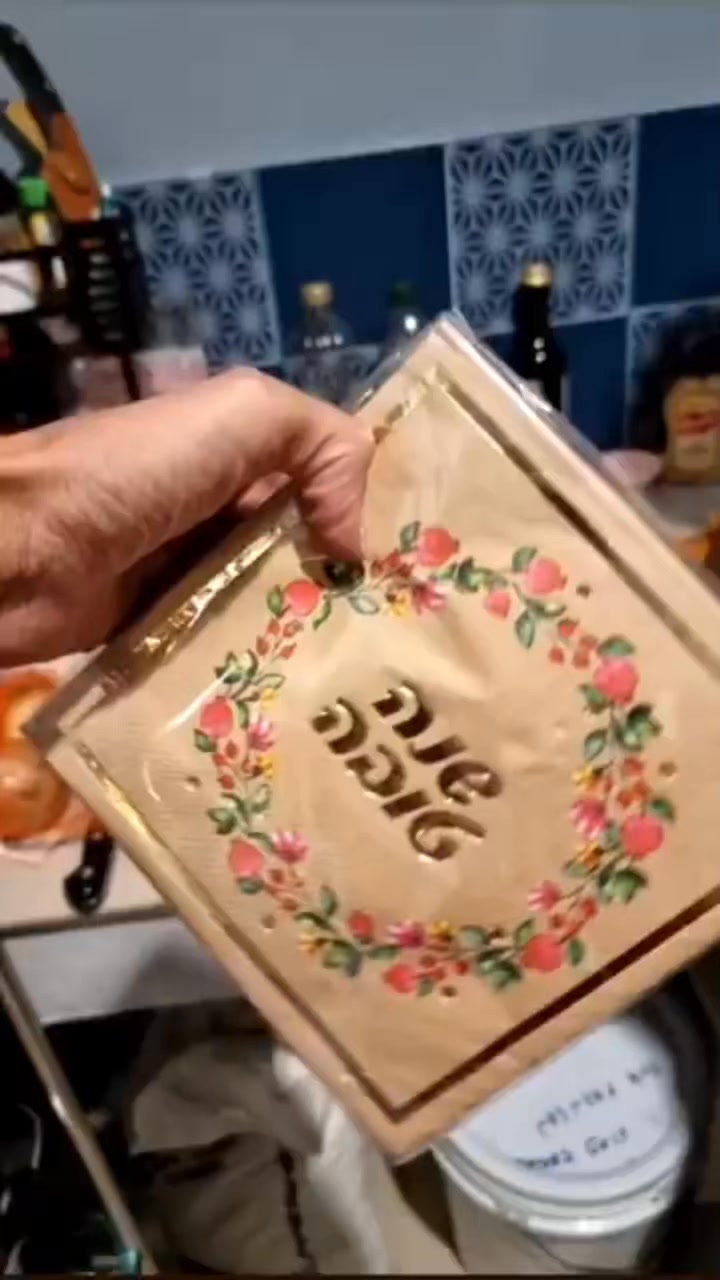 מיכאלה סגל לוי