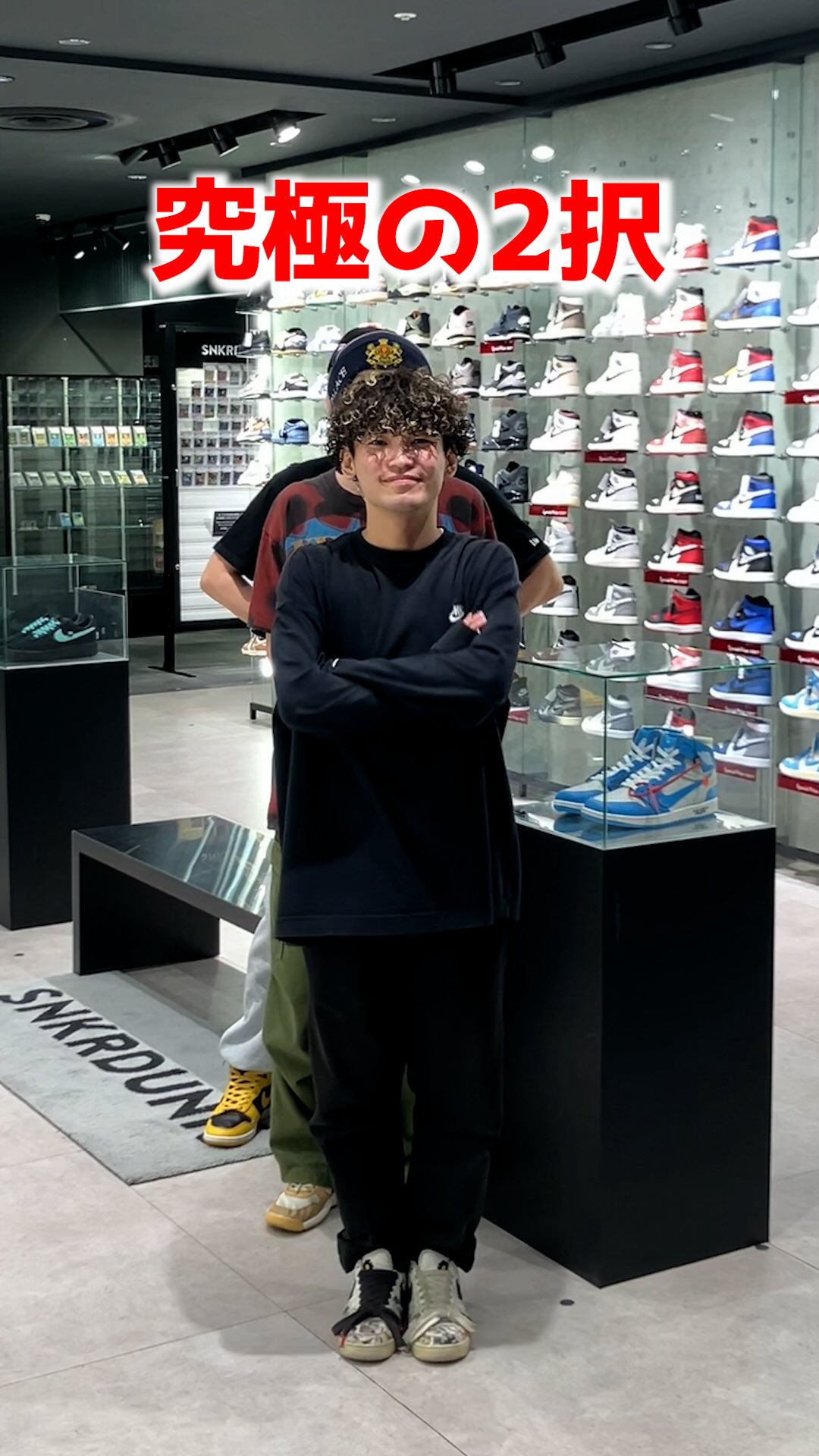 スニーカーダンク (@snkrdunkjp) • Facebook