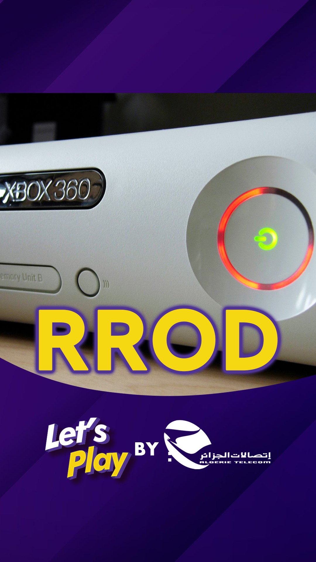 Xbox 360 وRROD… كي يضرب الضوء الأحمر 🔴، اللعب يوقف فجأة 🎮! ذكريات الحزن ...