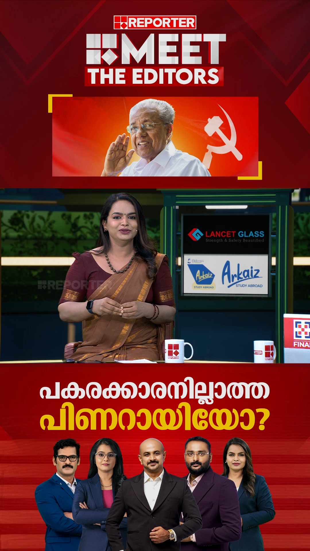 '2021ലേത് പിണറായി വിജയന് അര്‍ഹമായ തെരഞ്ഞെടുപ്പ് വിജയമാണ്‌'; Mathu Saji ...