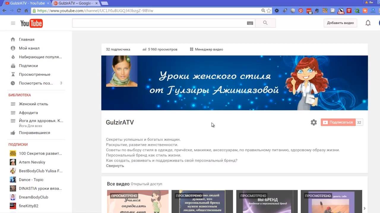Masterweblady.Ru