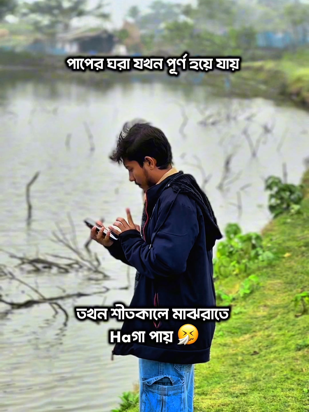 বদনার পানীও ঠান্ডা 🤧 | Shawon Robi | Facebook