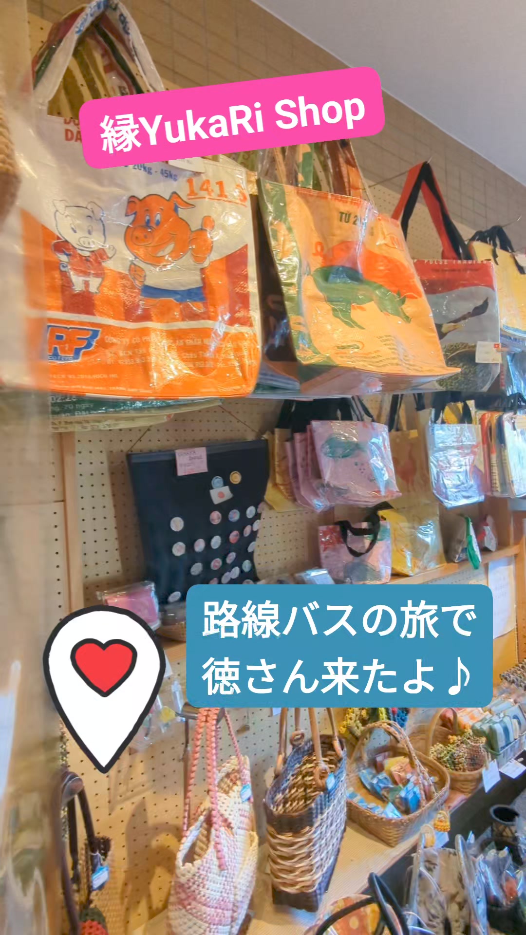 縁- YukaRi‐ Shop | Bunkyo-ku Tokyo