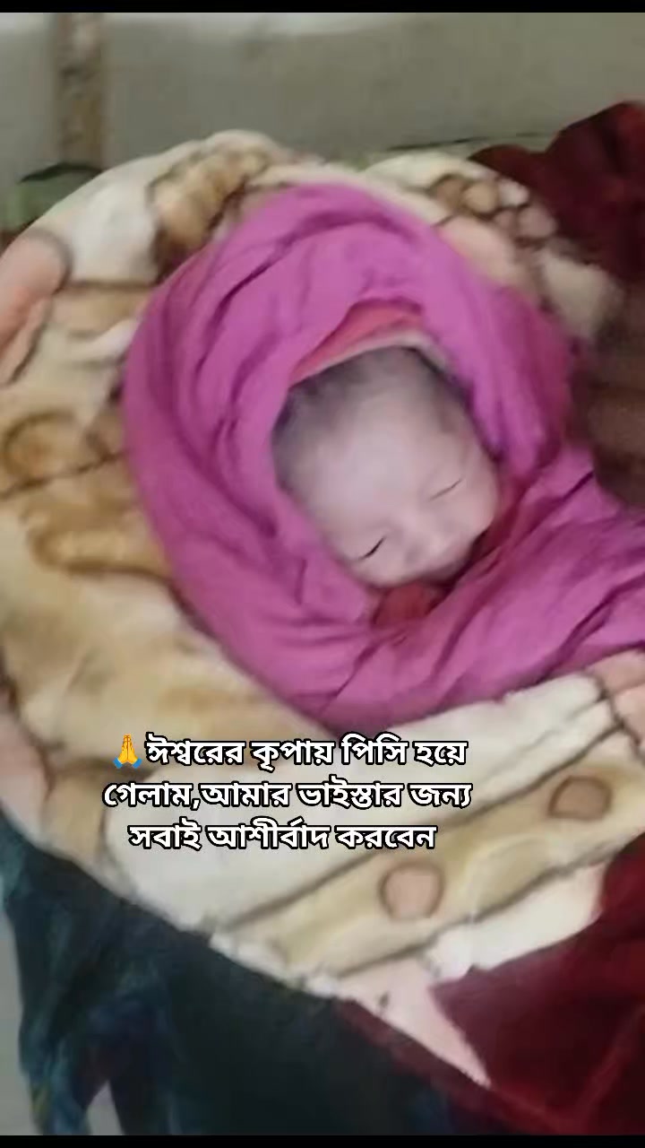 #foryoupagereelsシ゚viralシfypシ゚viralシalシ #highlights | Popy Rani | Facebook