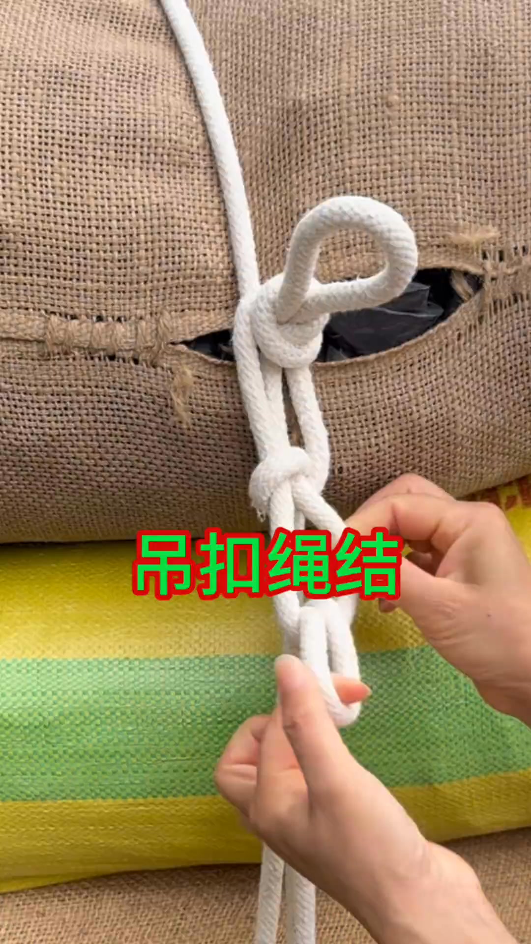 吊扣打結方法，非常實用的繩結，結點結實用著很方便#實用繩結 #生活技巧 #勞動人民的智慧 @抖音創作小助手 | 提百万女士 | Facebook