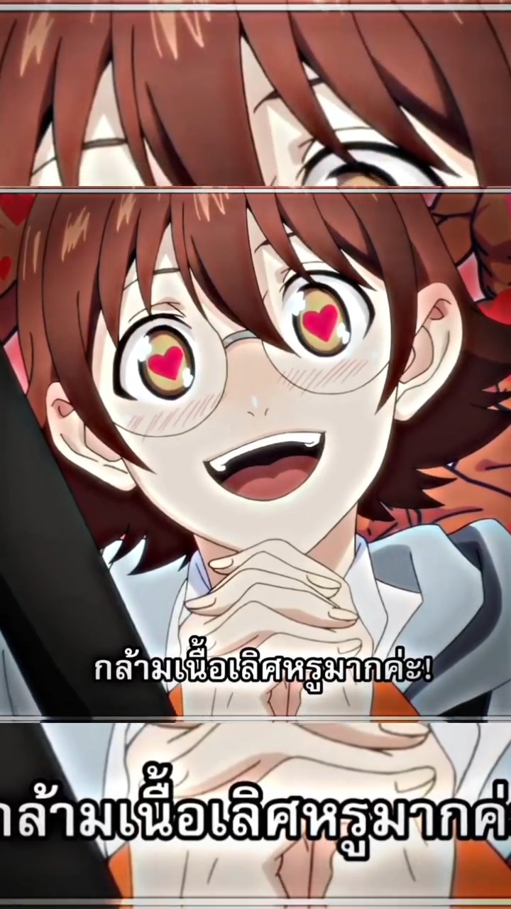 MEME MANGA LORD