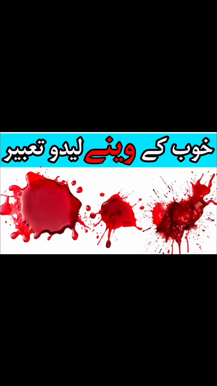 Shahzad mutawwa | Charsadda