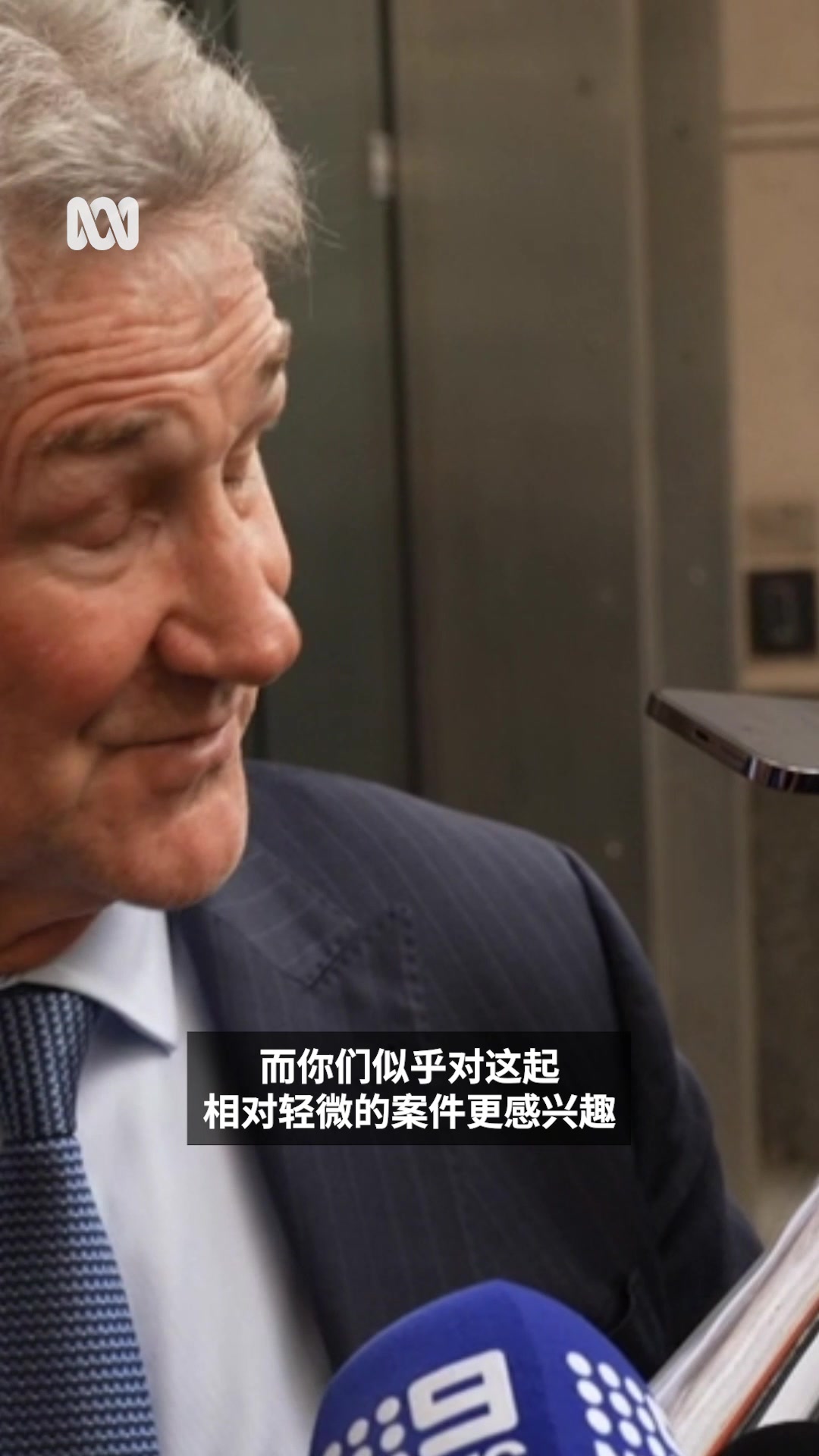【杨兰兰被控酒驾撞人案辩护律师接受记者采访】在社媒上炒得沸沸扬扬的杨兰兰案今天在悉尼第三度开庭。至今背景仍十分神秘的杨兰兰的代理律师约翰·科恩 ...