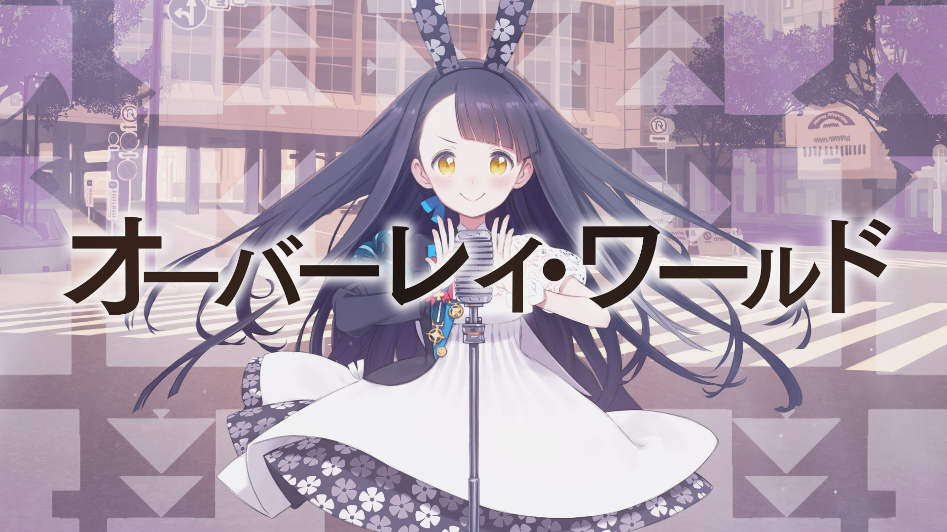 キノの旅』の時雨沢恵一&黒星紅白コンビが贈る異世界・並行世界 