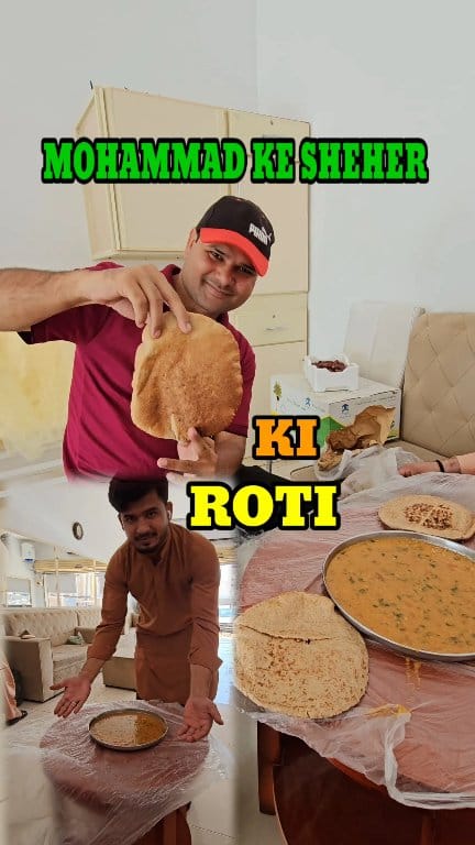 Muhammad ke Sheher ki Roti #mutahirvlog #minivlog #roti #Muhammad #reel ...