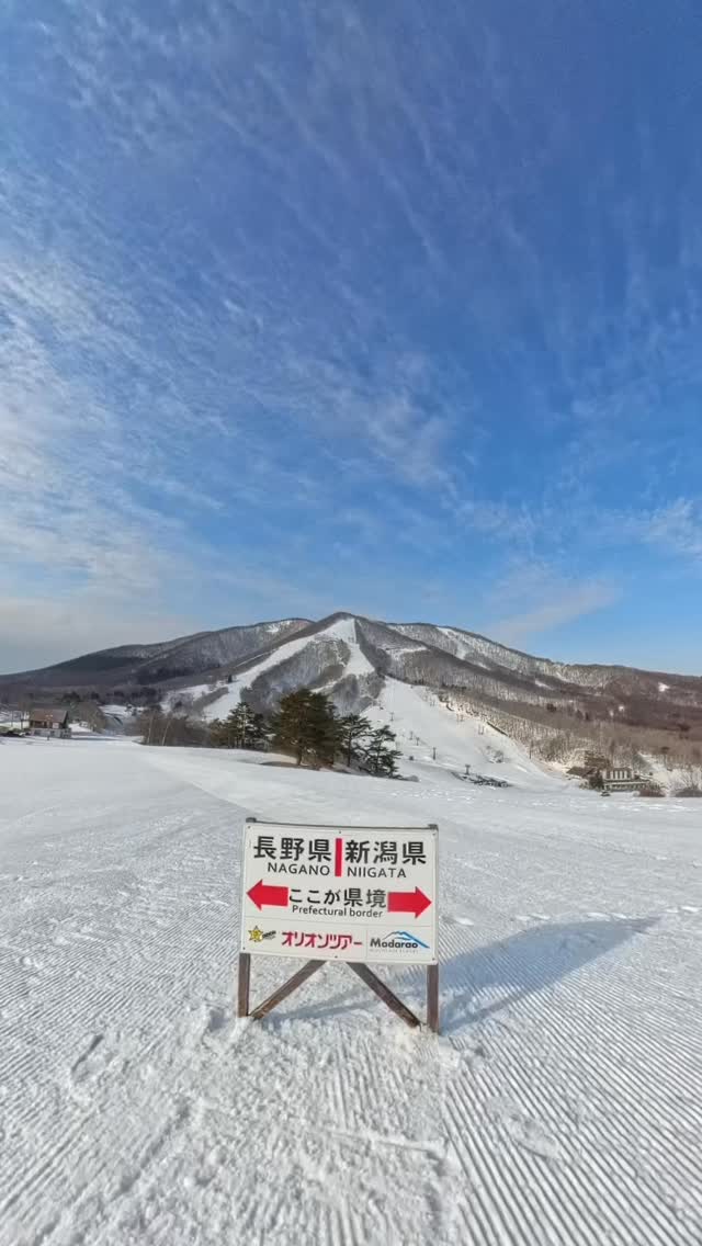 斑尾高原スキー場 Madarao Mountain Resort | Iiyama-shi Nagano