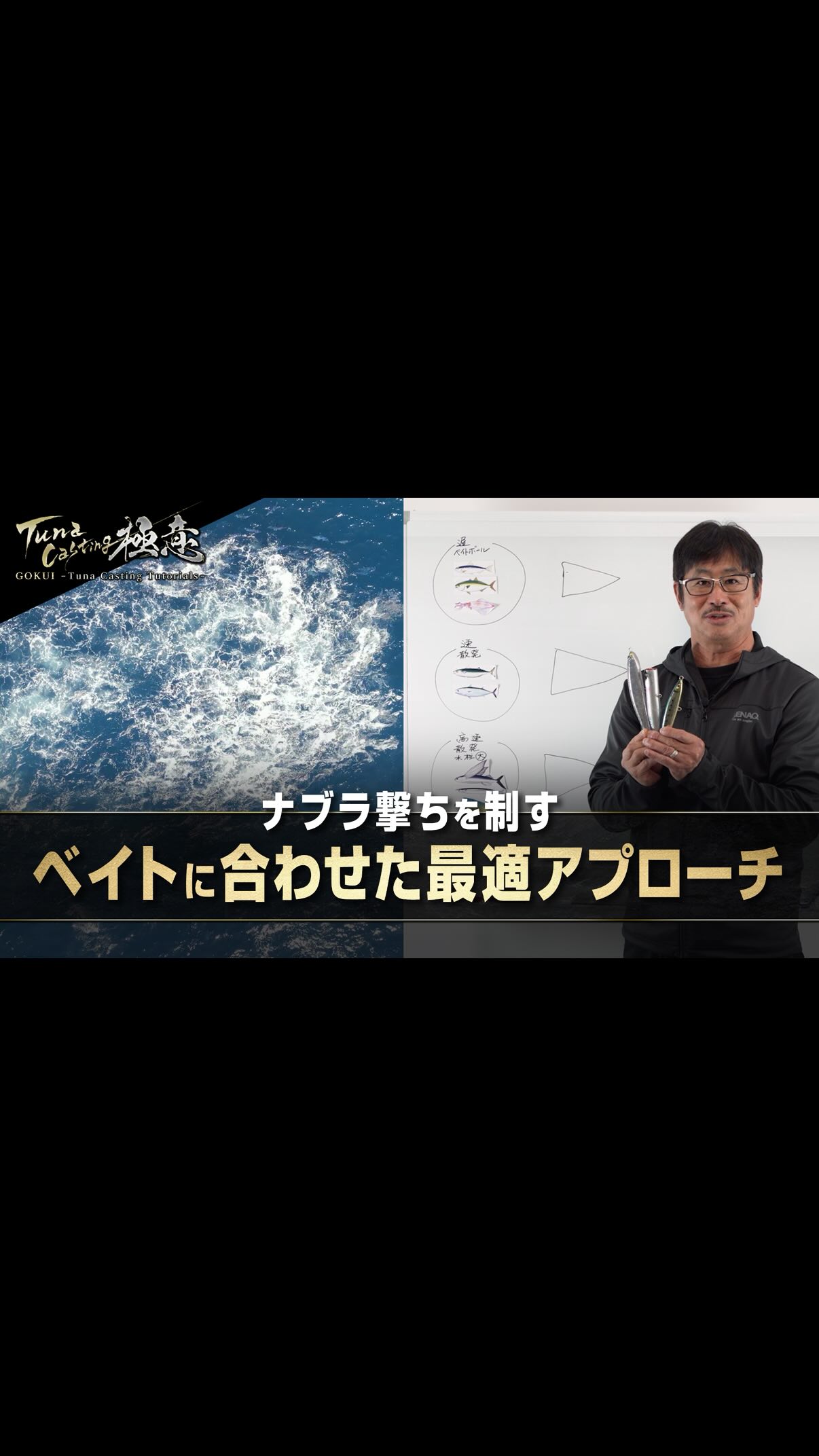 Newly Arrived- アングラー：ツダジグ津田氏 ロッド：フォキートFS63-5 