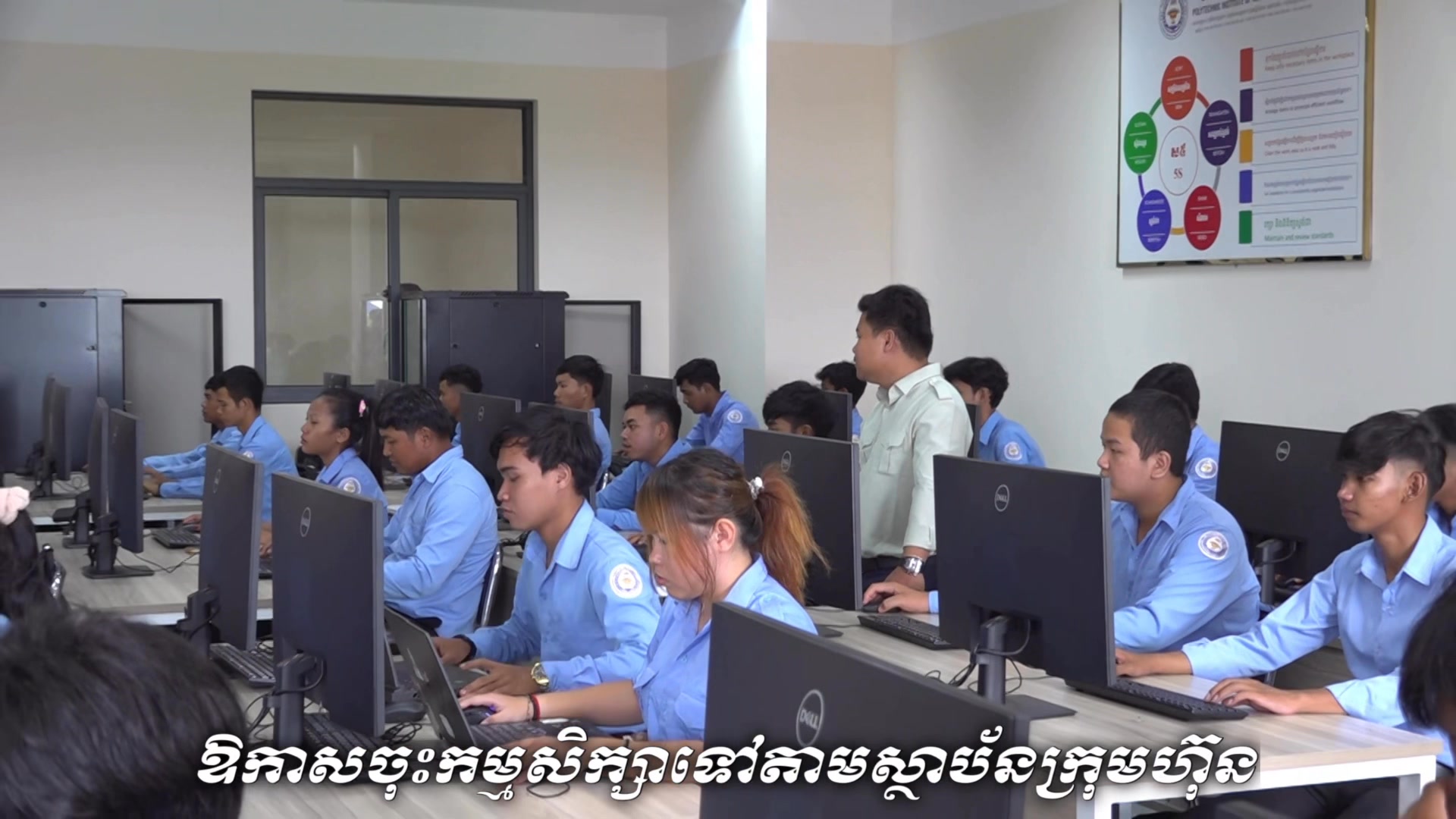 Hieng Ek