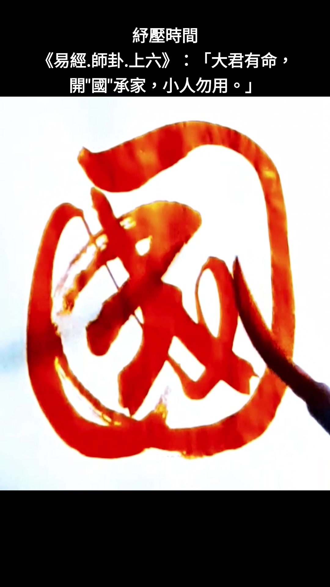 林裕發
