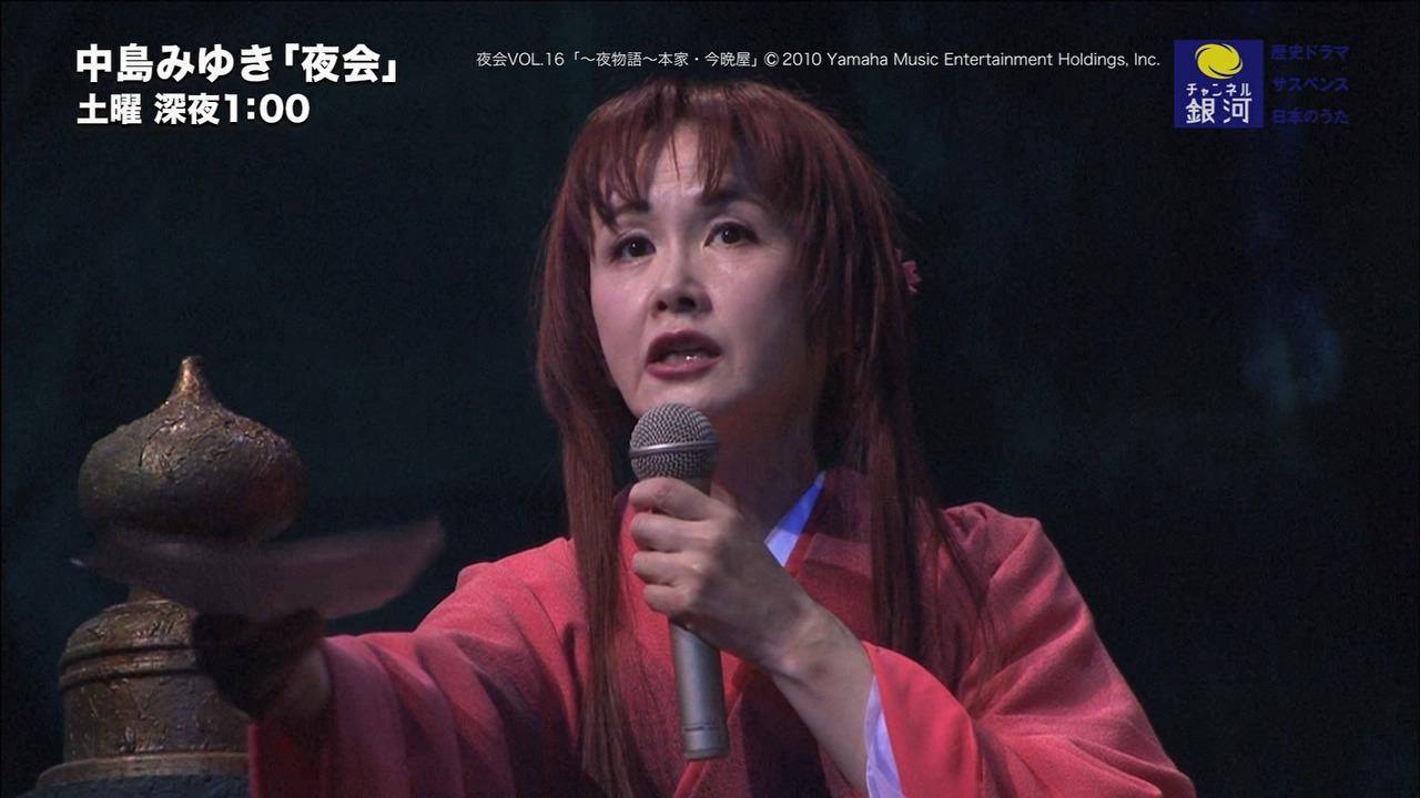 中島みゆきのライフワーク「夜会」を再放送♪ 5/3(金・祝)に劇場版最新