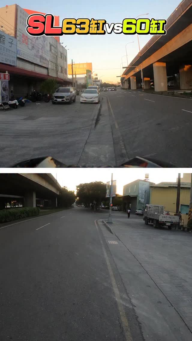 同車系不同引擎規格！ 究竟差多少😬 這次用SL 63全套vs60全套來做對比 清楚的實測和後面的講解 讓你知道你現在需要的動力在哪裡！ 快不 ...
