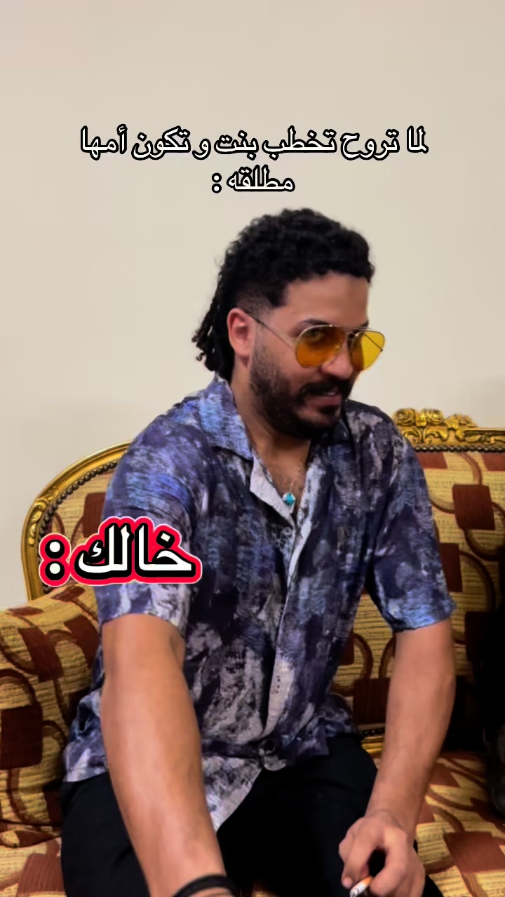 انا فاكرك أخت العروسه هههه | Hussein Kahraba | Facebook
