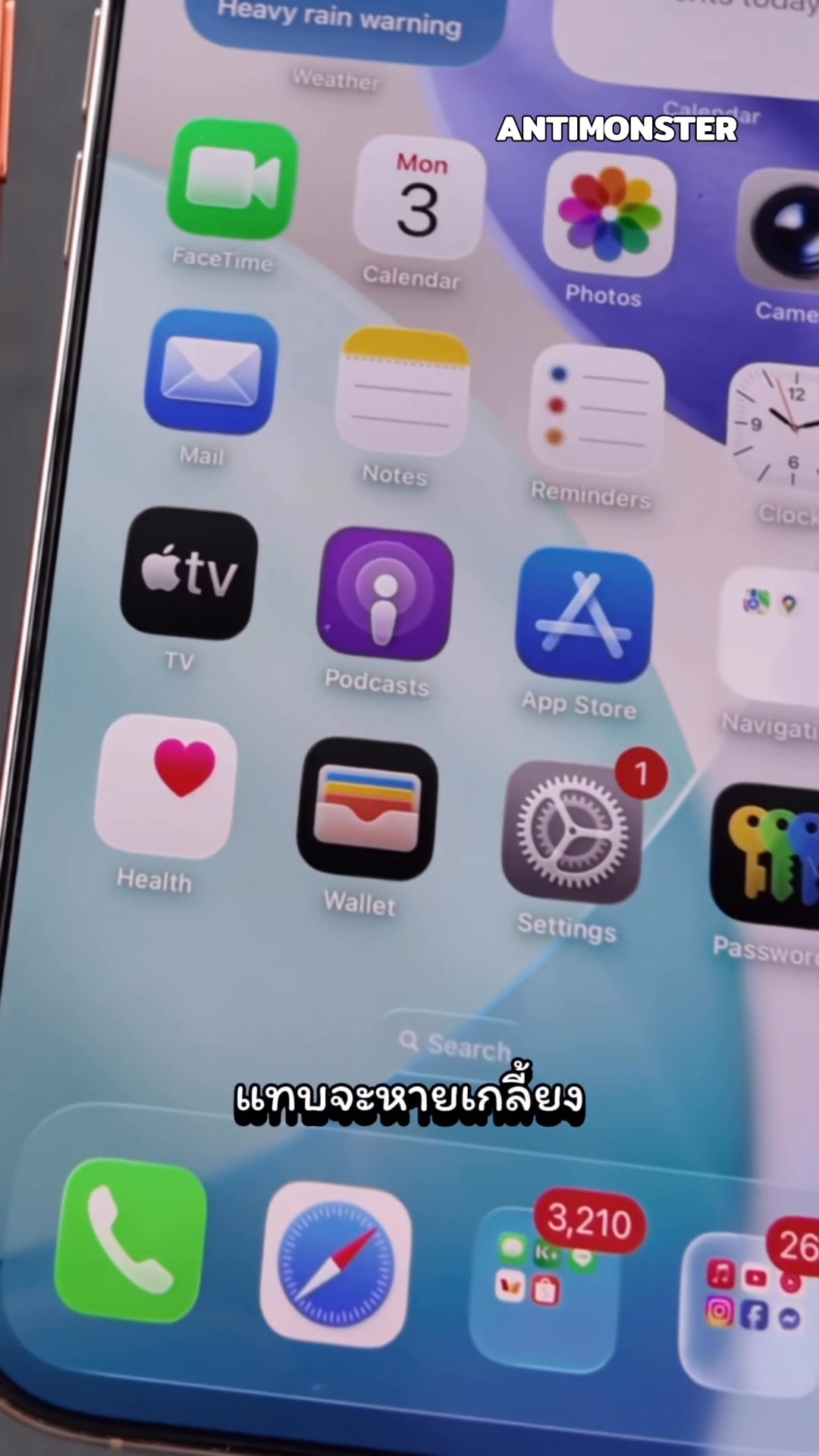 iPhone 17 Pro Max ขอบจอหนากว่า iPhone 16 Pro Max ขนาดนี้เลยหรอ!?😱 ...