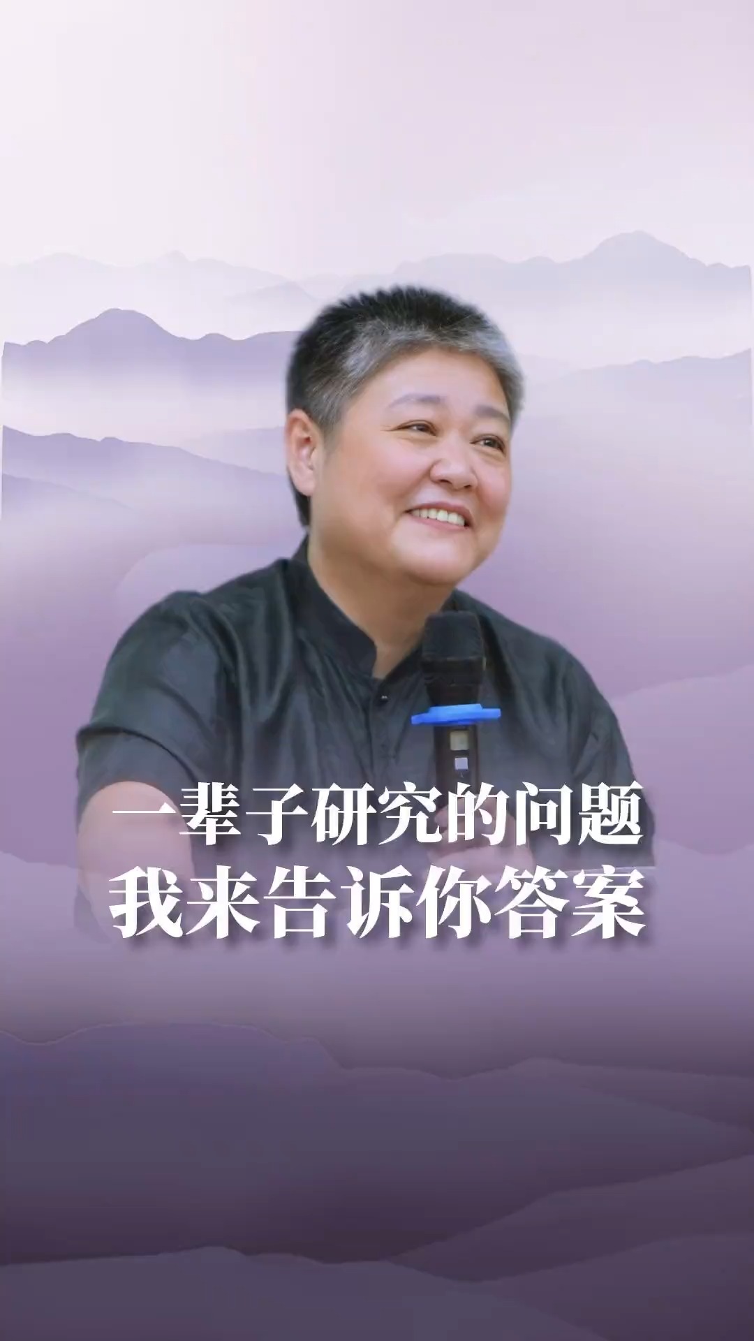 一辈子研究的问题，我来告诉你答案！！！#家庭教育 #答案 #研究 #问题 #一辈子 | 立寧親子關係分享 | Facebook